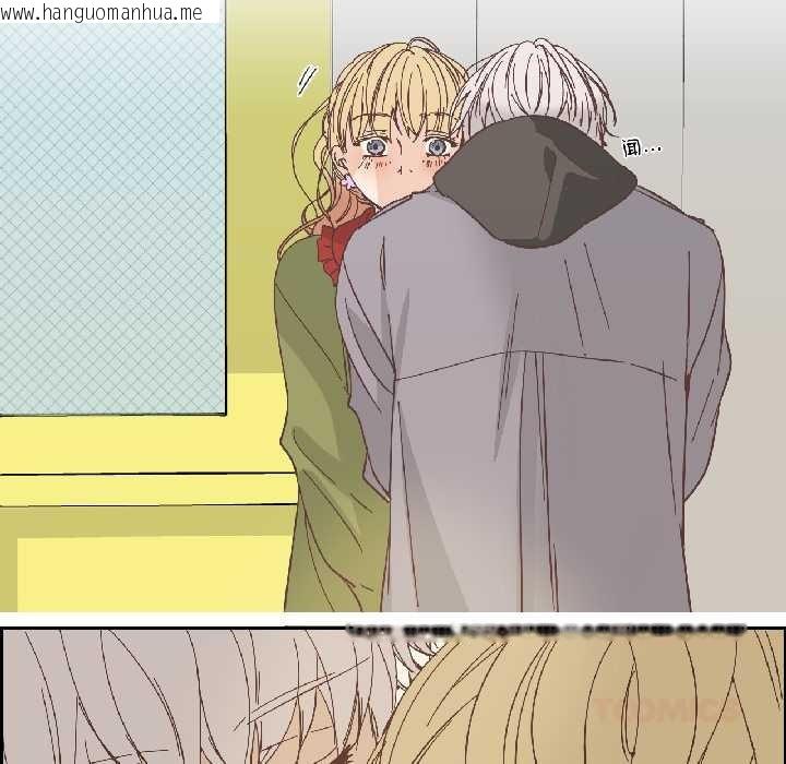 韩国漫画纯洁之罪韩漫_纯洁之罪-第32话在线免费阅读-韩国漫画-第22张图片