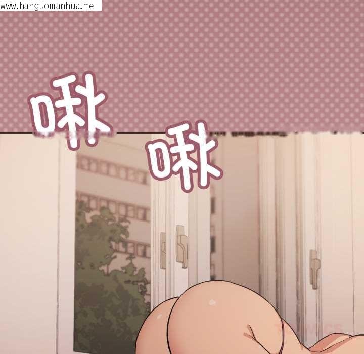 韩国漫画缺德邻居难相处韩漫_缺德邻居难相处-第64话在线免费阅读-韩国漫画-第148张图片