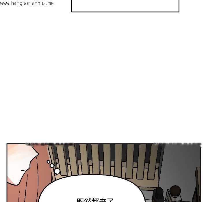 韩国漫画附属品少女的叛逆期韩漫_附属品少女的叛逆期-第28话在线免费阅读-韩国漫画-第99张图片