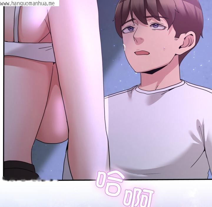 韩国漫画男人止步韩漫_男人止步-第34话在线免费阅读-韩国漫画-第166张图片
