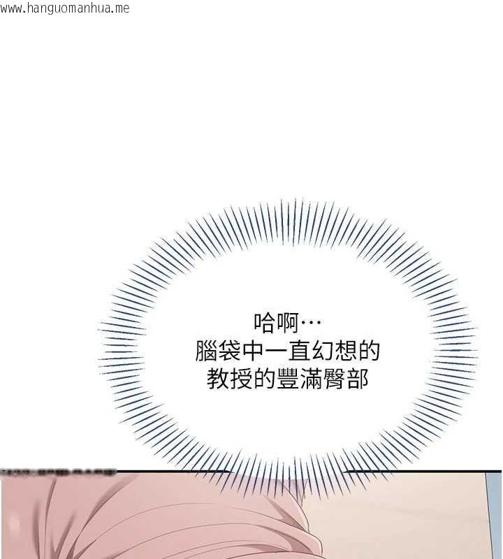 韩国漫画倒追游戏韩漫_倒追游戏-第28话-老师展现自己的最深处在线免费阅读-韩国漫画-第56张图片