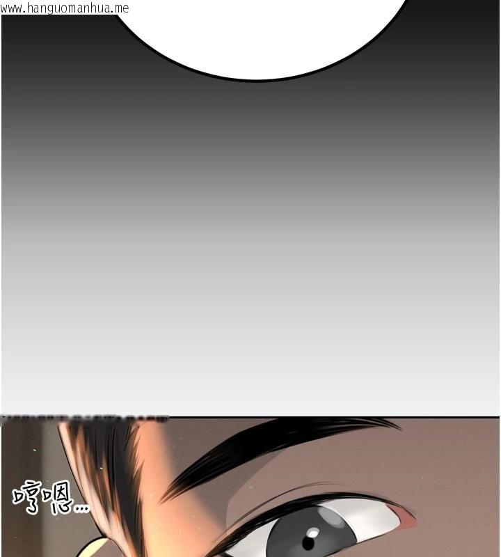 韩国漫画暴君会长的娇媳们韩漫_暴君会长的娇媳们-第18话-有急事来房间找我在线免费阅读-韩国漫画-第55张图片