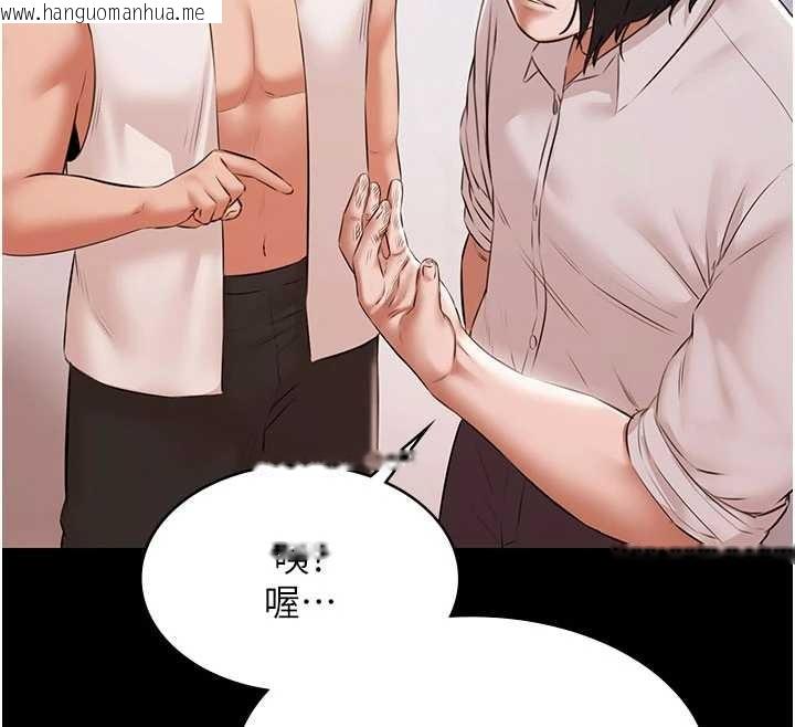 韩国漫画极乐泳池趴韩漫_极乐泳池趴-第14话-别盯著我的裸体看在线免费阅读-韩国漫画-第139张图片