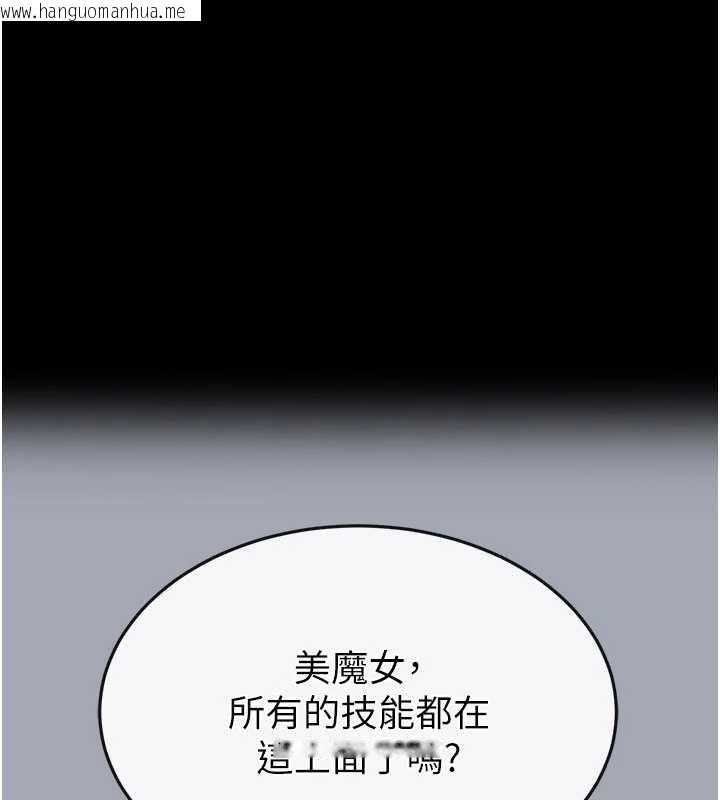 韩国漫画末日雕堡韩漫_末日雕堡-第58话-战场的牺牲人选在线免费阅读-韩国漫画-第118张图片