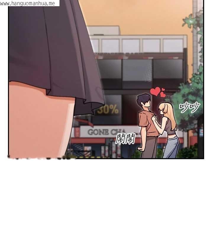 韩国漫画女神都在看这些?韩漫_女神都在看这些?-最终话-祝你们幸福在线免费阅读-韩国漫画-第127张图片