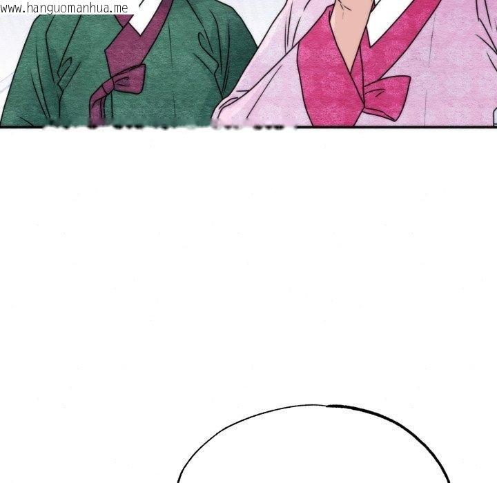 韩国漫画狂眼韩漫_狂眼-第90话在线免费阅读-韩国漫画-第83张图片