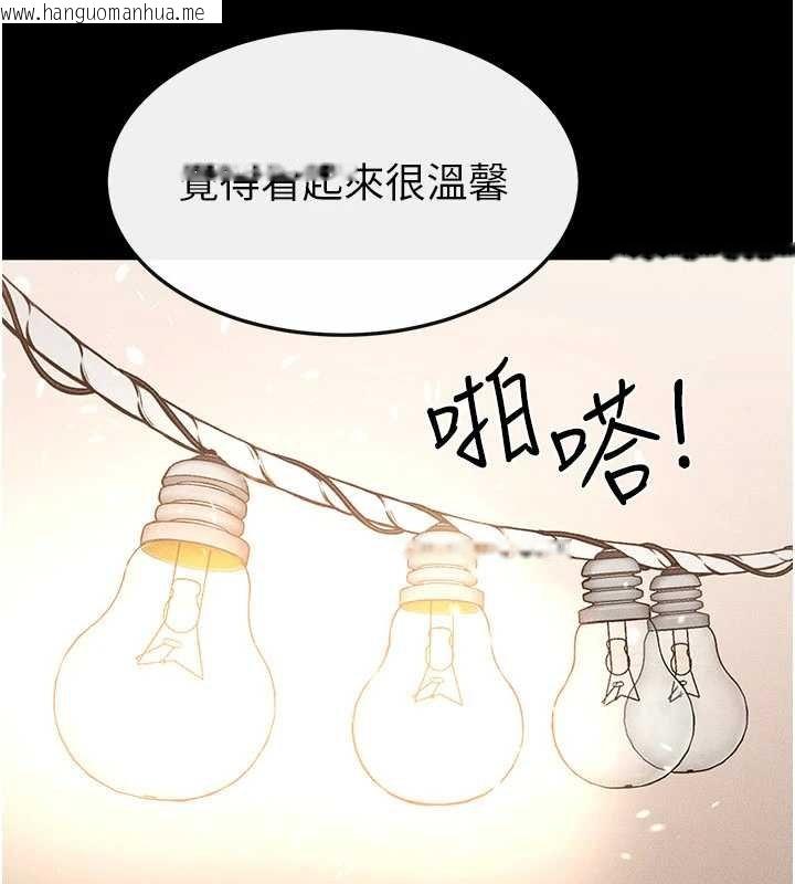 韩国漫画继母与继姐韩漫_继母与继姐-第99话-不能对妈妈开这种玩笑在线免费阅读-韩国漫画-第101张图片