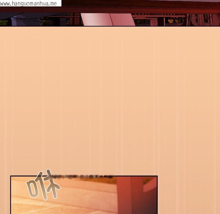 韩国漫画爱上你也好韩漫_爱上你也好-第43话在线免费阅读-韩国漫画-第155张图片