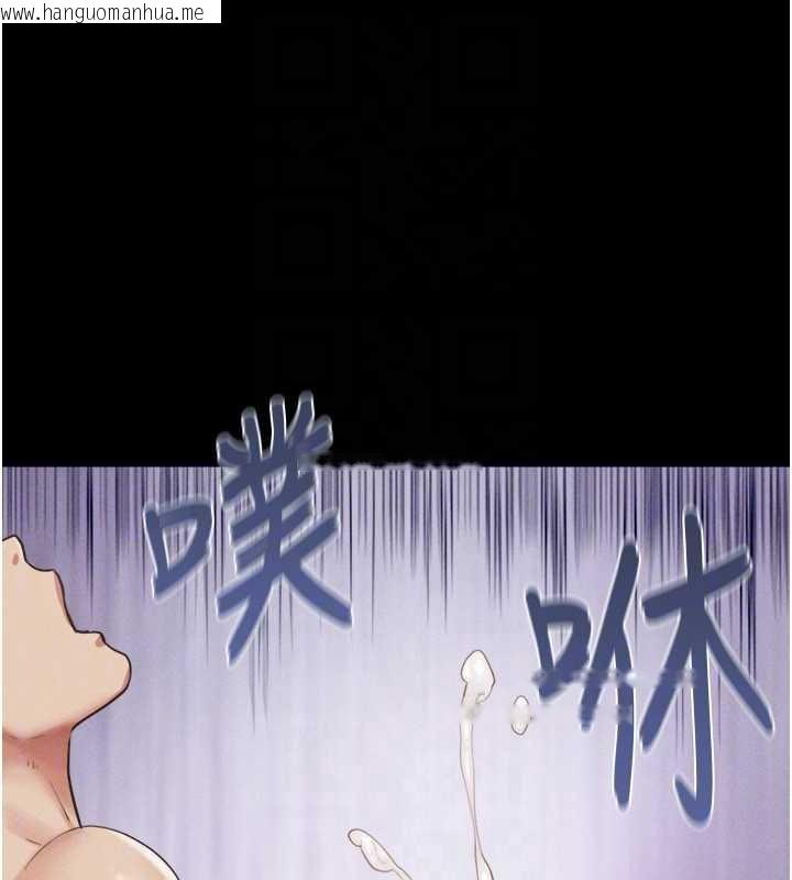 韩国漫画韶恩韩漫_韶恩-第79话-就当作是被我强奸在线免费阅读-韩国漫画-第92张图片