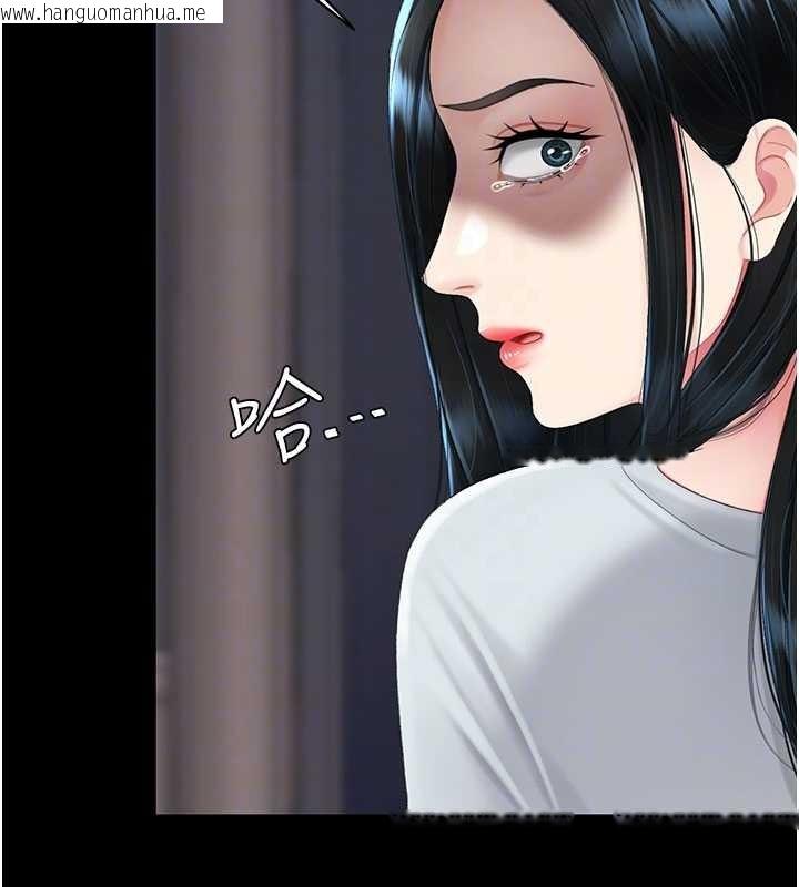 韩国漫画复仇母女丼韩漫_复仇母女丼-第132话-我愿为你做牛做马在线免费阅读-韩国漫画-第66张图片