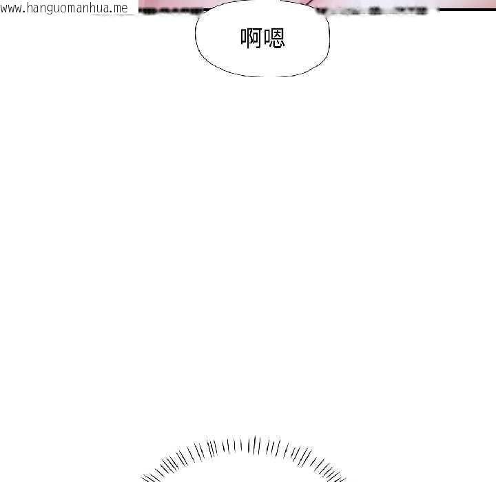 韩国漫画可以爱你吗韩漫_可以爱你吗-第83话在线免费阅读-韩国漫画-第96张图片