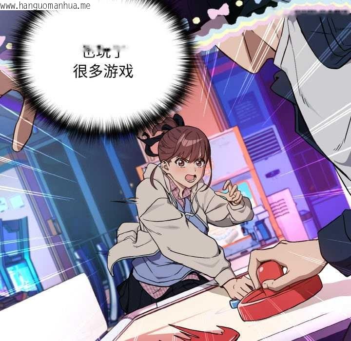 韩国漫画下班后的例行恋爱韩漫_下班后的例行恋爱-第86话在线免费阅读-韩国漫画-第35张图片