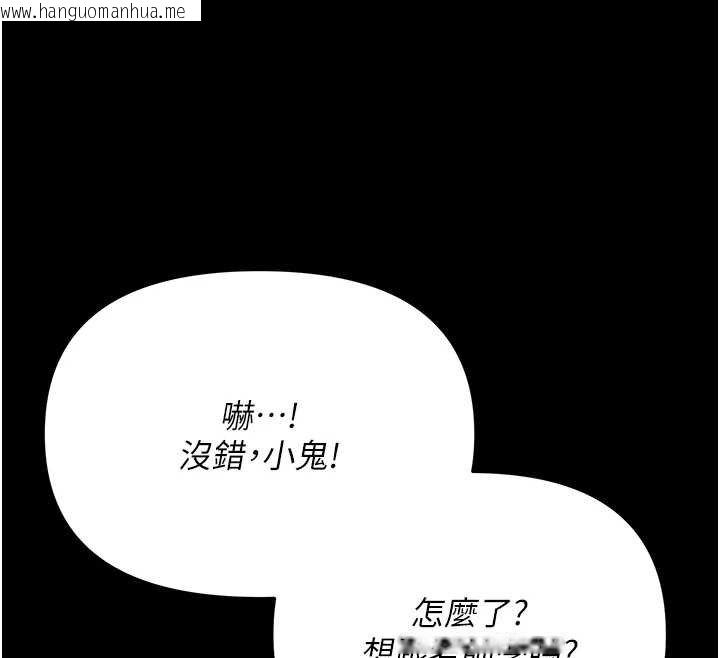 韩国漫画幼惑韩漫_幼惑-第6话-把新妈妈压在地上操在线免费阅读-韩国漫画-第205张图片