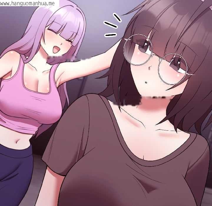 韩国漫画难言之秘韩漫_难言之秘-第30话在线免费阅读-韩国漫画-第130张图片