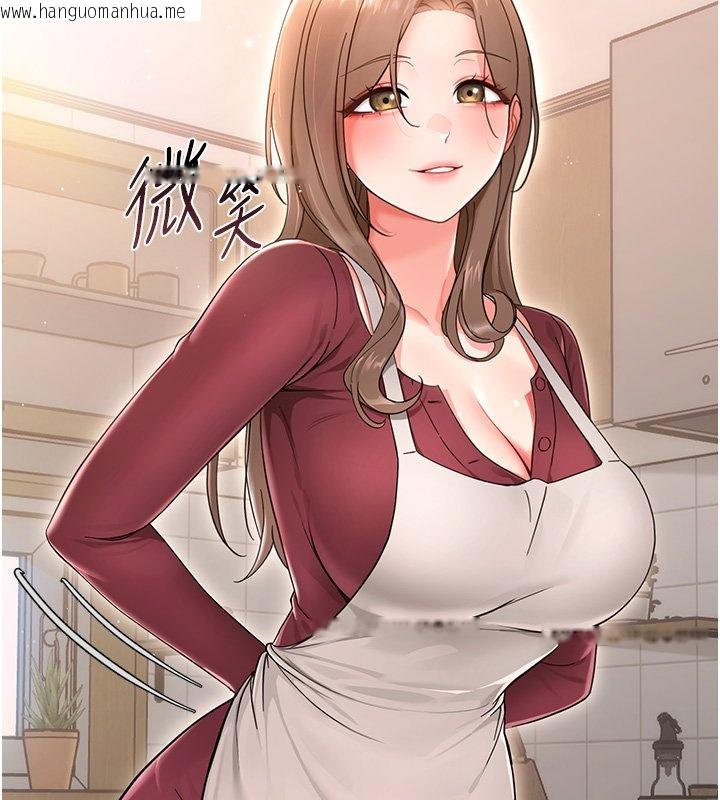 韩国漫画幼惑韩漫_幼惑-第2话-阿姨的乳房在哪边?在线免费阅读-韩国漫画-第48张图片