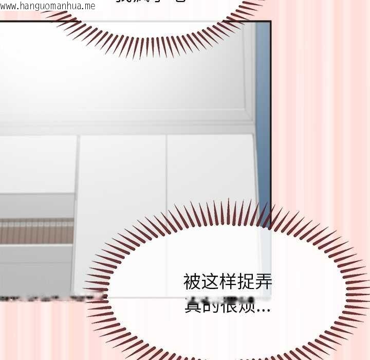 韩国漫画公主殿下要收种子啦！/公主抢孕大作战韩漫_公主殿下要收种子啦！/公主抢孕大作战-第10话在线免费阅读-韩国漫画-第118张图片