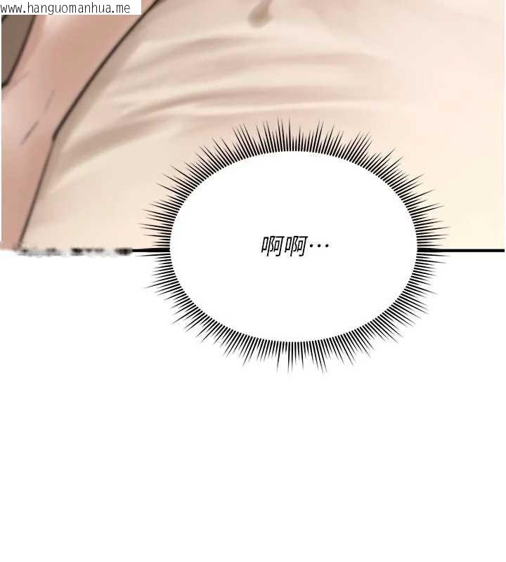 韩国漫画诅咒性转物语韩漫_诅咒性转物语-第6话-妳就是做爱圣体吧?在线免费阅读-韩国漫画-第175张图片