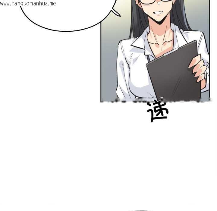 韩国漫画爸爸也疯狂韩漫_爸爸也疯狂-第39话在线免费阅读-韩国漫画-第81张图片