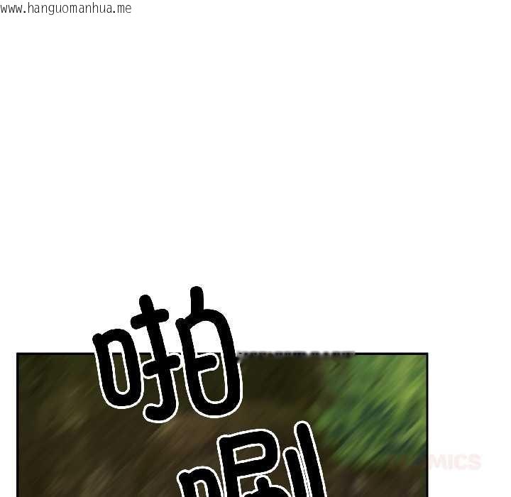 韩国漫画附属品少女的叛逆期韩漫_附属品少女的叛逆期-第30话在线免费阅读-韩国漫画-第100张图片