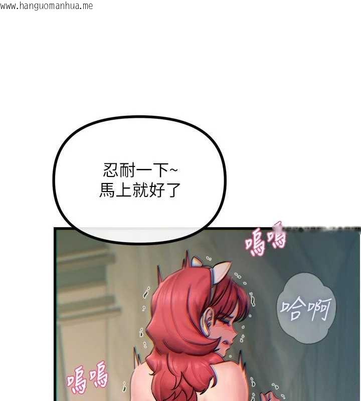 韩国漫画恶次人生韩漫_恶次人生-第54话-堕落的母猪在线免费阅读-韩国漫画-第133张图片