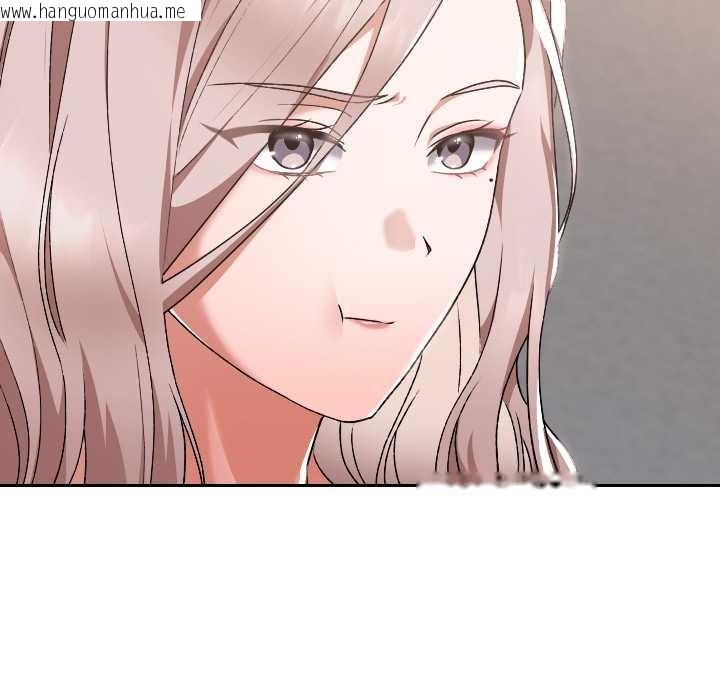 韩国漫画校花的双面生活韩漫_校花的双面生活-第17话在线免费阅读-韩国漫画-第93张图片