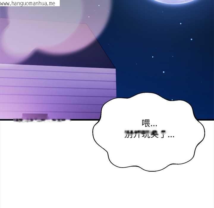 韩国漫画危情十令/任务韩漫_危情十令/任务-第2话在线免费阅读-韩国漫画-第15张图片