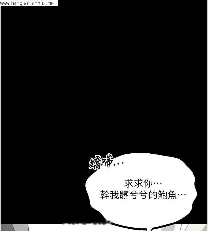 韩国漫画堕落物语2韩漫_堕落物语2-第39话-令众人疯狂的完美性奴在线免费阅读-韩国漫画-第173张图片