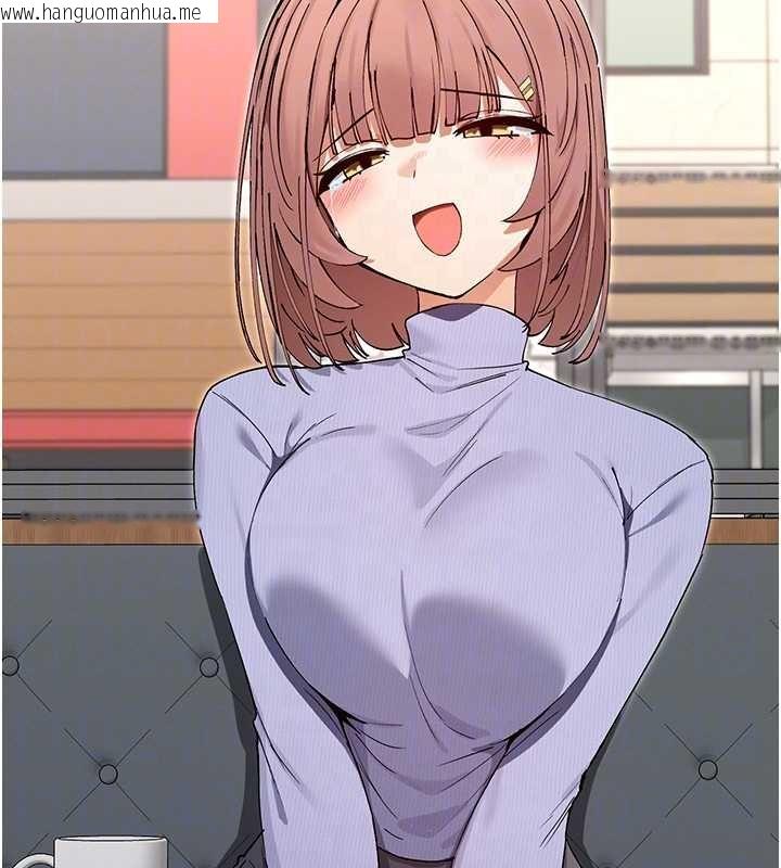 韩国漫画女神都在看这些?韩漫_女神都在看这些?-第64话-小宇争夺战在线免费阅读-韩国漫画-第78张图片