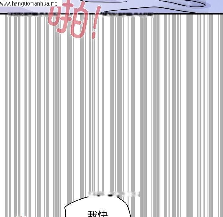 韩国漫画发小碰不得/强制催眠韩漫_发小碰不得/强制催眠-第97话在线免费阅读-韩国漫画-第145张图片