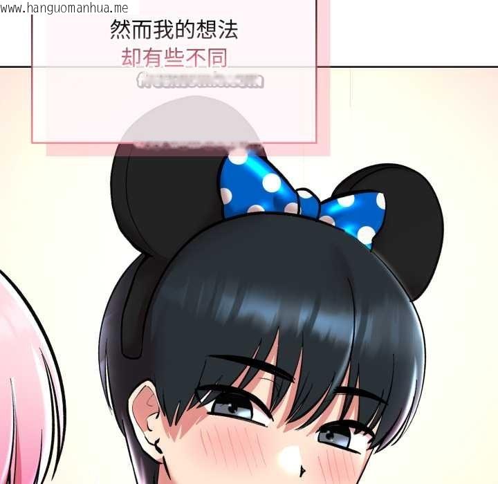 韩国漫画耳边的初恋鬼神韩漫_耳边的初恋鬼神-第8话在线免费阅读-韩国漫画-第165张图片