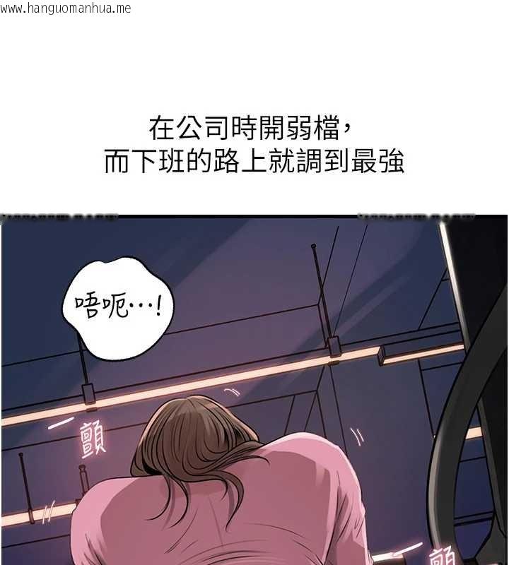 韩国漫画岳母为何那样韩漫_岳母为何那样-第81话-释放隐忍许久的性欲在线免费阅读-韩国漫画-第48张图片