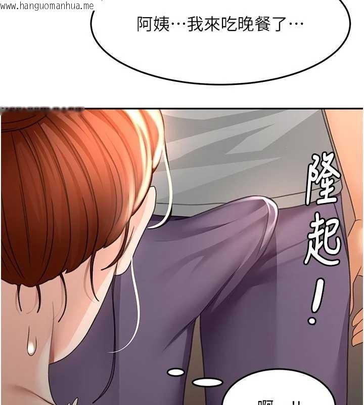 韩国漫画顶加套房的春天韩漫_顶加套房的春天-第49话-羞耻心爆表的性爱在线免费阅读-韩国漫画-第9张图片