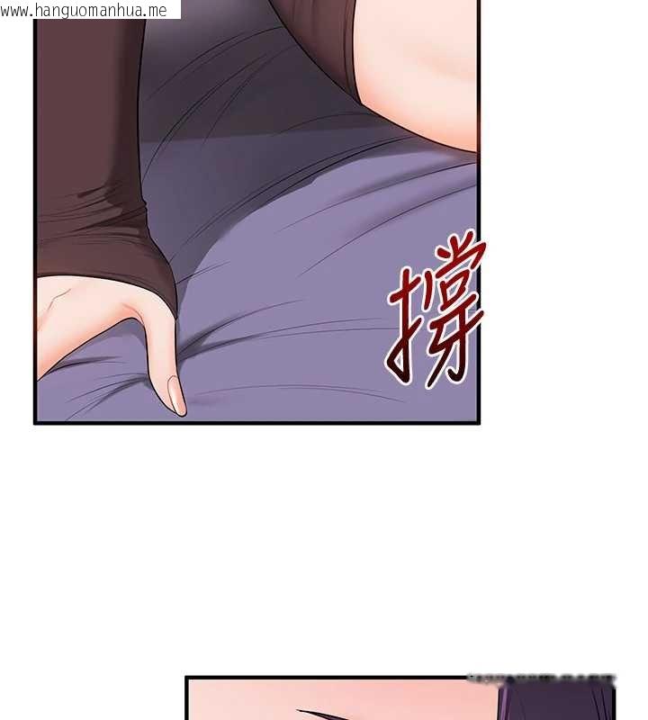 韩国漫画玩转学姐韩漫_玩转学姐-第90话-使出调教姿势加入混战在线免费阅读-韩国漫画-第131张图片