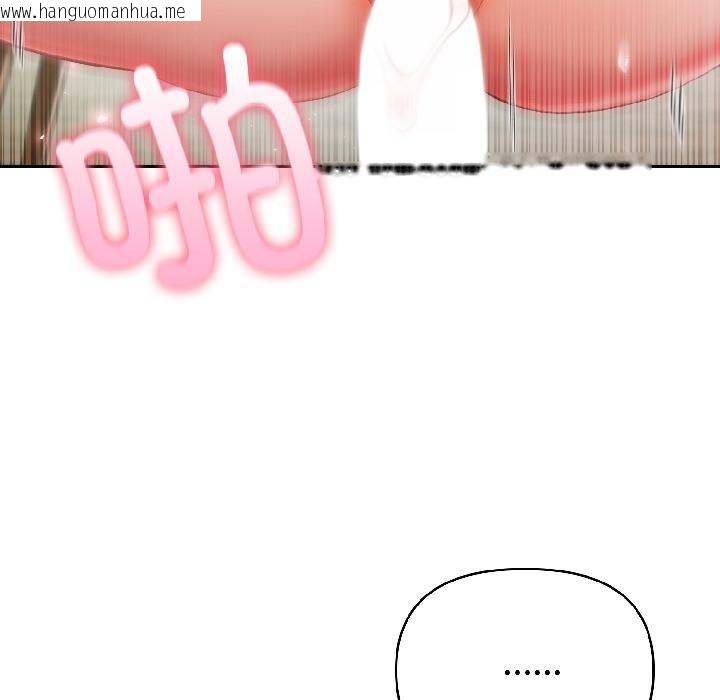 韩国漫画夫妇游戏韩漫_夫妇游戏-第56话在线免费阅读-韩国漫画-第54张图片