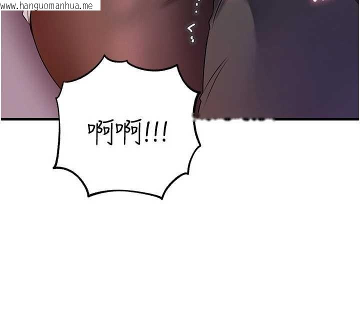 韩国漫画岳母为何那样韩漫_岳母为何那样-第81话-释放隐忍许久的性欲在线免费阅读-韩国漫画-第93张图片