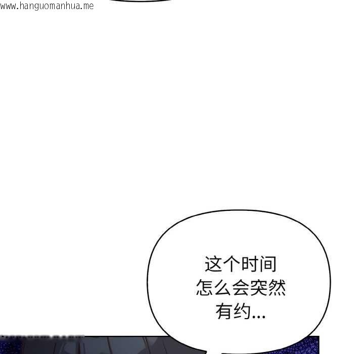 韩国漫画欲演越烈/捕捉美少女韩漫_欲演越烈/捕捉美少女-第20话在线免费阅读-韩国漫画-第139张图片