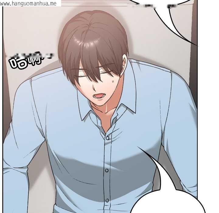 韩国漫画校花的双面生活韩漫_校花的双面生活-第17话在线免费阅读-韩国漫画-第145张图片