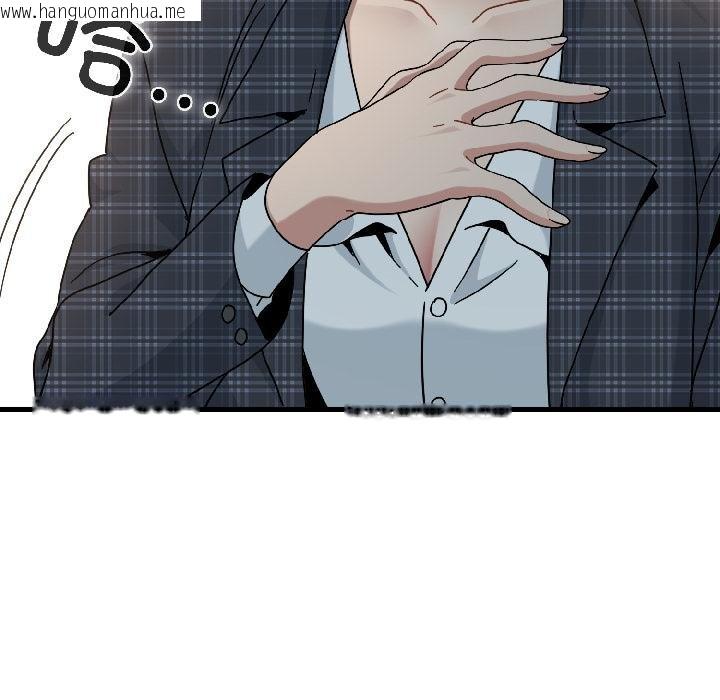 韩国漫画发小碰不得/强制催眠韩漫_发小碰不得/强制催眠-第97话在线免费阅读-韩国漫画-第47张图片