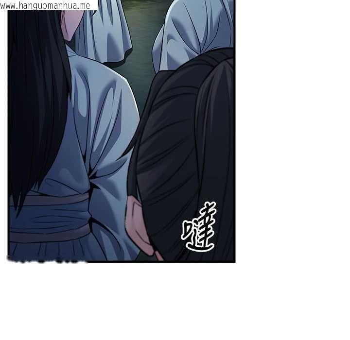 韩国漫画炼欲:色魔再临韩漫_炼欲:色魔再临-第20话-深宫排解寂寞的方法在线免费阅读-韩国漫画-第72张图片