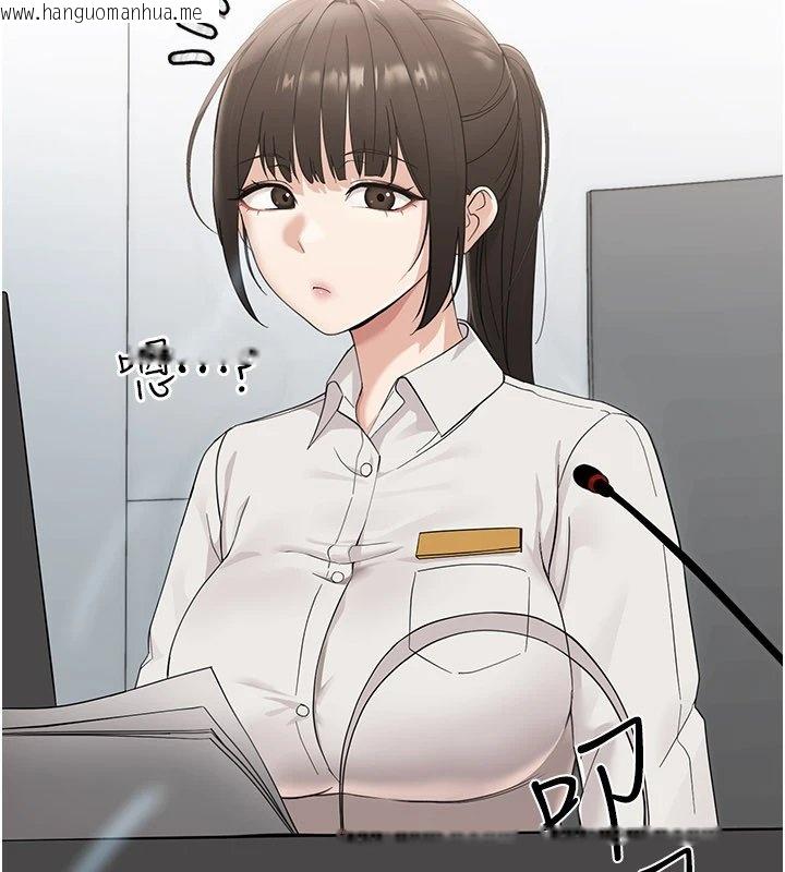 韩国漫画幼惑韩漫_幼惑-第1话-长不大的小飞侠在线免费阅读-韩国漫画-第65张图片