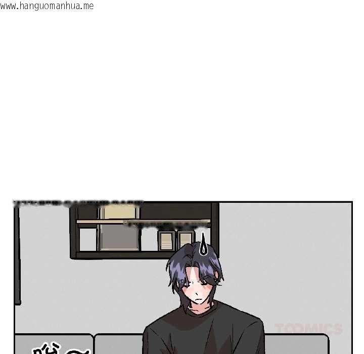 韩国漫画附属品少女的叛逆期韩漫_附属品少女的叛逆期-第30话在线免费阅读-韩国漫画-第132张图片