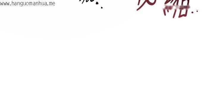 韩国漫画花容湿色:取花点韩漫_花容湿色:取花点-第81话-现在…换我帮你…在线免费阅读-韩国漫画-第101张图片