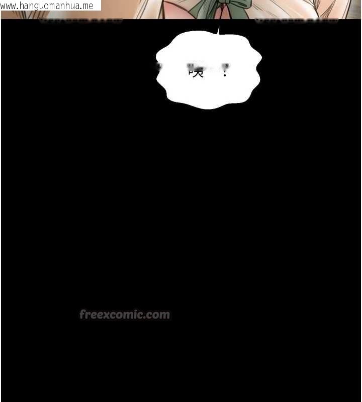 韩国漫画最强家丁韩漫_最强家丁-第65话-孩子的爸…是你在线免费阅读-韩国漫画-第112张图片