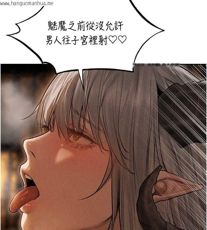 韩国漫画人妻猎人韩漫_人妻猎人-第106话-魅魔攻略法打完收工!在线免费阅读-韩国漫画-第148张图片