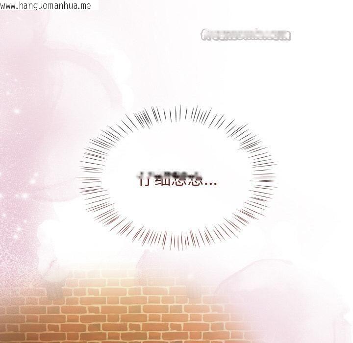 韩国漫画热情拳击馆韩漫_热情拳击馆-第51话在线免费阅读-韩国漫画-第56张图片