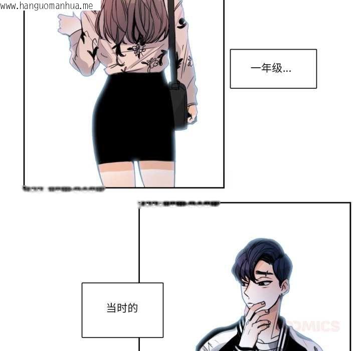 韩国漫画请与我私语韩漫_请与我私语-第29话在线免费阅读-韩国漫画-第41张图片