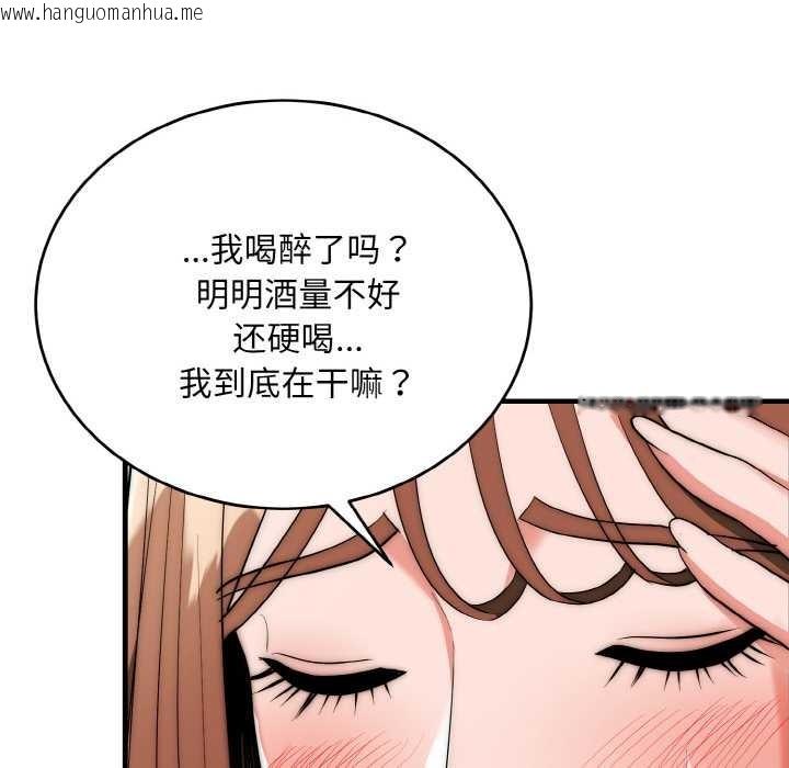 韩国漫画神雕闯都市/强雕：都市润女传说韩漫_神雕闯都市/强雕：都市润女传说-第18话在线免费阅读-韩国漫画-第105张图片