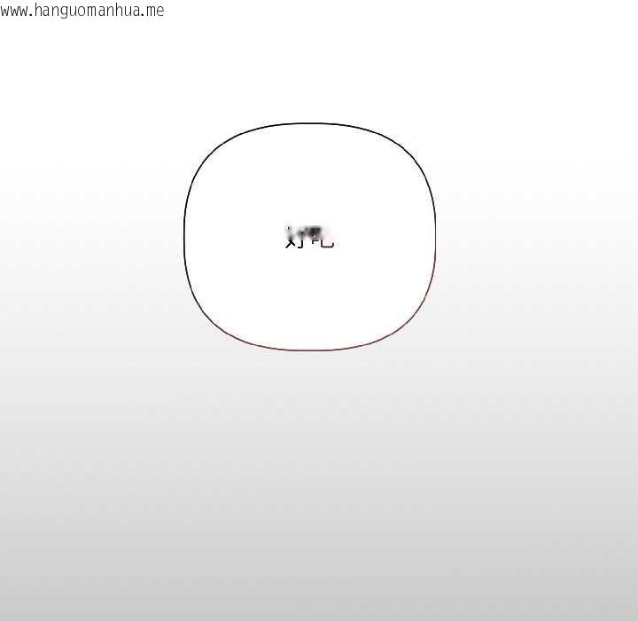 韩国漫画契约的代价/要命的契约韩漫_契约的代价/要命的契约-第7话在线免费阅读-韩国漫画-第137张图片