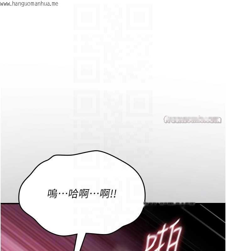 韩国漫画诅咒性转物语韩漫_诅咒性转物语-第4话-以后多和男生做爱就好在线免费阅读-韩国漫画-第84张图片