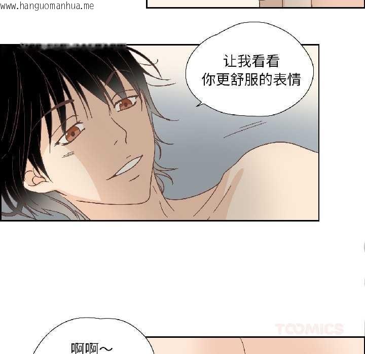 韩国漫画纯洁之罪韩漫_纯洁之罪-第34话在线免费阅读-韩国漫画-第38张图片